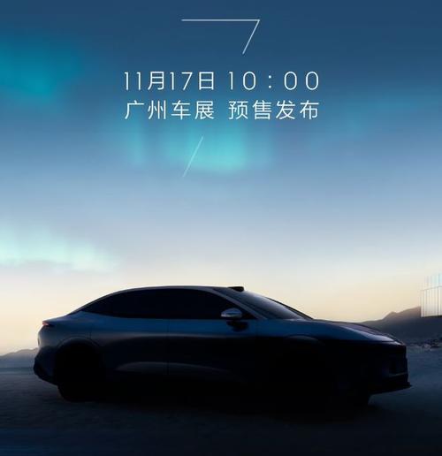 重庆189极氪汽车发布智能汽车全域AI，比亚迪的未来服务提升用户体验